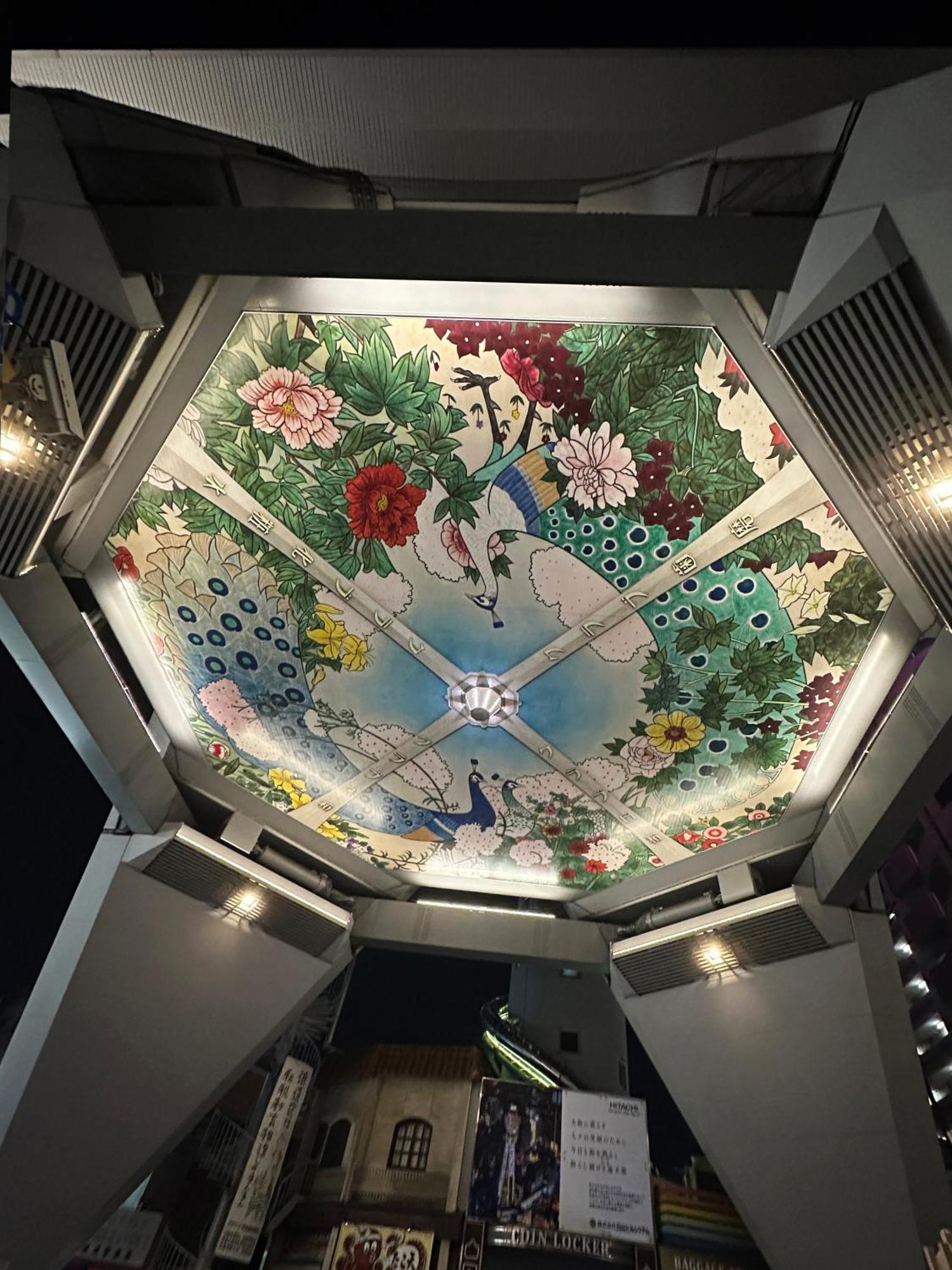 酒店 Ebisu 3*